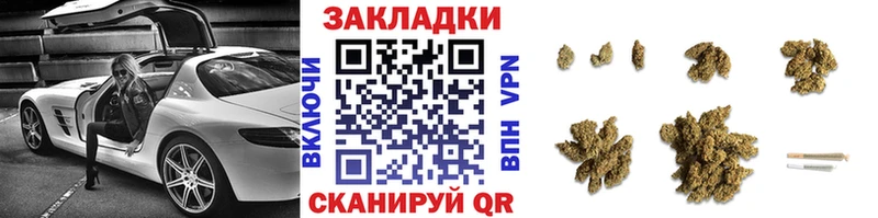 Купить наркотики цена Северодвинск Канабис  Мефедрон  Альфа ПВП  ГАШИШ 