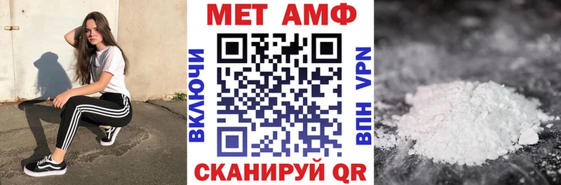 АМФЕТАМИН Розовый  omg онион  Северодвинск 