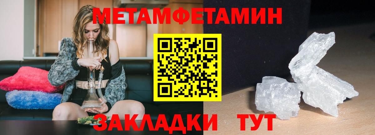Северодвинск  Амфетамин 97%  АМФЕТАМИН  Вход с VPN 
