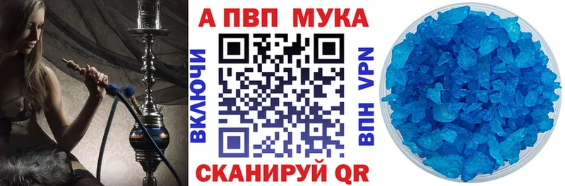 А ПВП VHQ  что такое   Северодвинск 