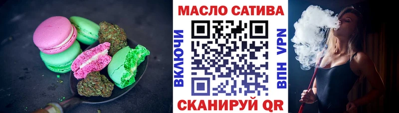 Еда ТГК конопля  дарнет шоп  hydra маркетплейс  Северодвинск 