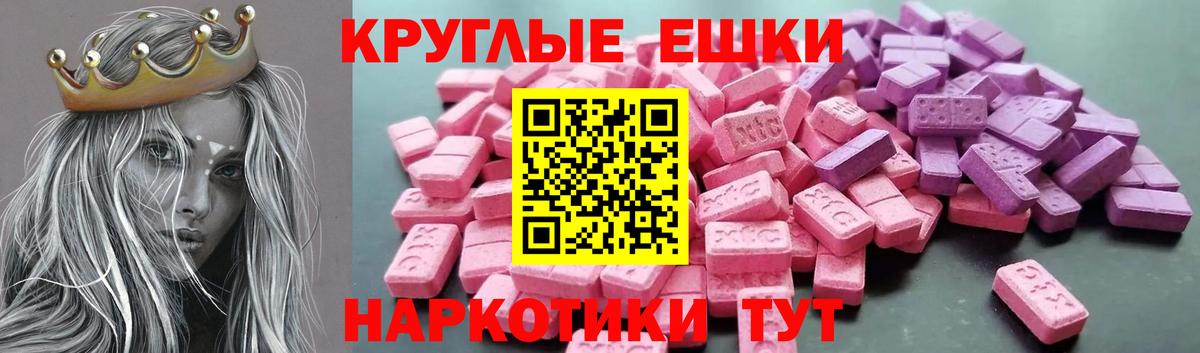   сайт  ЭКСТАЗИ mix  закладки  Вход с VPN  Северодвинск  ЭКСТАЗИ 250 мг 