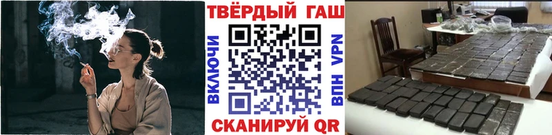 Гашиш хэш  Северодвинск 