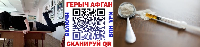 ГЕРОИН герыч  площадка как зайти  Северодвинск 