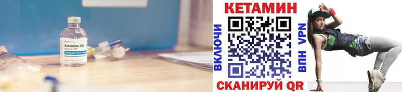 закладка  Северодвинск  Кетамин ketamine 