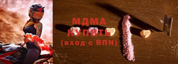 марки nbome Карпинск