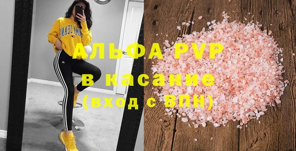 первитин Касимов
