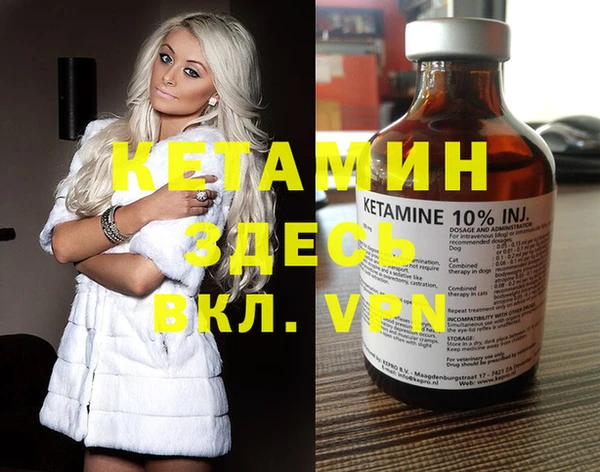 первитин Касимов