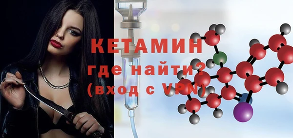первитин Касимов
