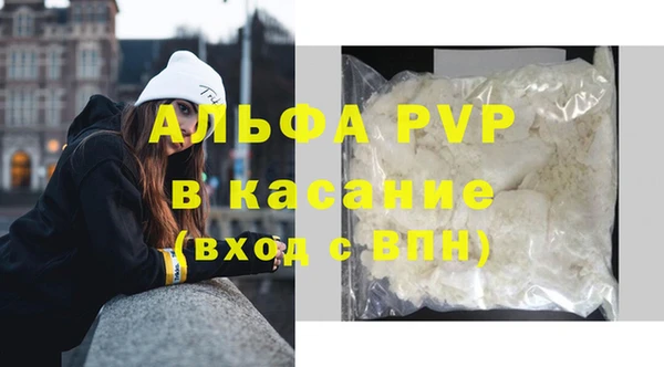 первитин Касимов