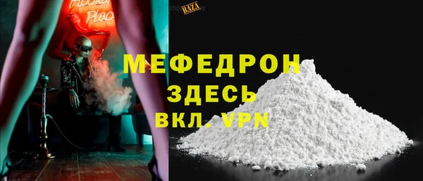 первитин Касимов