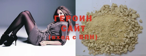 марки nbome Карпинск