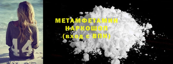 марки nbome Карпинск