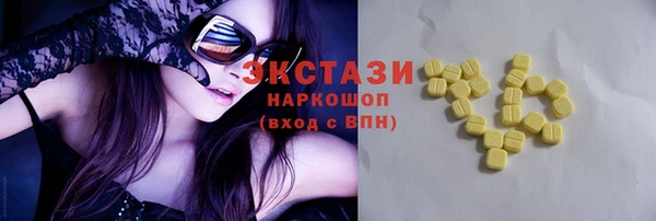 марки nbome Карпинск