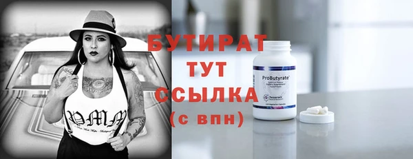 первитин Касимов