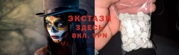первитин Касимов