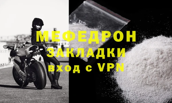 первитин Касимов