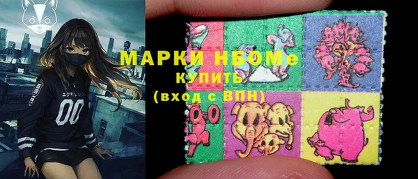 марки nbome Карпинск