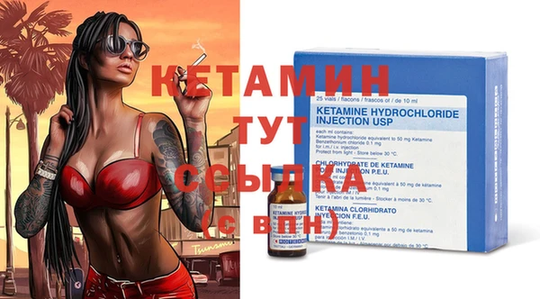 первитин Касимов