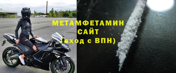 первитин Касимов