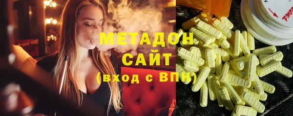 первитин Касимов