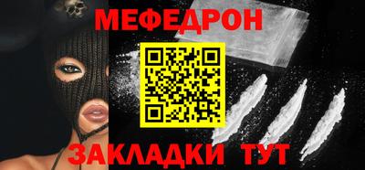 трава Сланцы