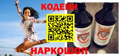метадон Севастополь