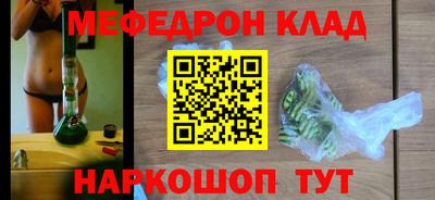 метадон Севастополь