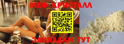 экстази Северобайкальск