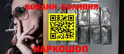 экстази Северобайкальск