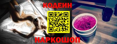 метадон Севастополь