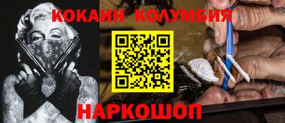 метадон Севастополь