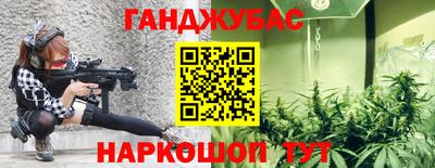 экстази Северобайкальск