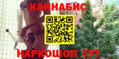 экстази Северобайкальск