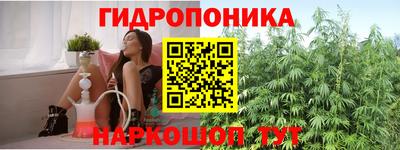 метадон Севастополь