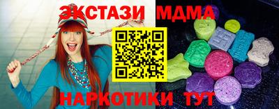 метадон Севастополь