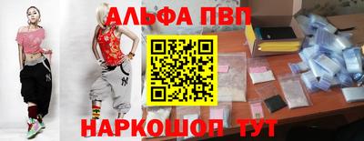 экстази Северобайкальск