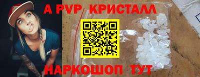 экстази Северобайкальск