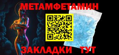 экстази Северобайкальск