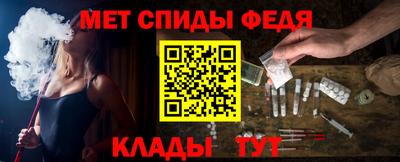 метадон Севастополь