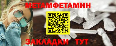 экстази Северобайкальск