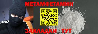 метадон Севастополь