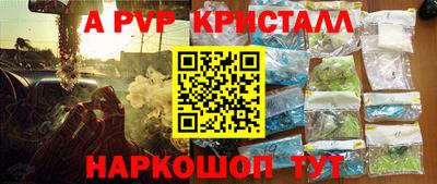 экстази Северобайкальск