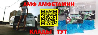 экстази Северобайкальск