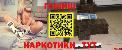 метадон Севастополь