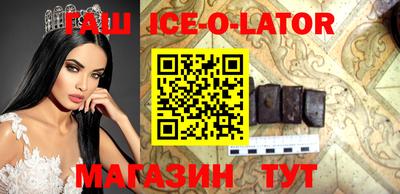 экстази Северобайкальск