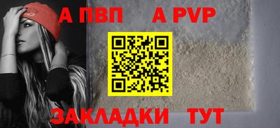 метадон Севастополь