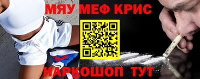 экстази Северобайкальск