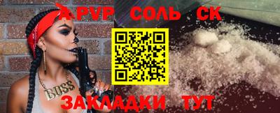 прущая мука Свободный