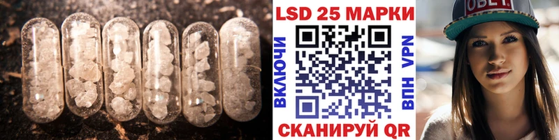 ЛСД экстази ecstasy  Северодвинск 